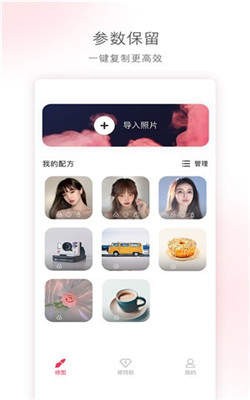 轻图相机 2020-08-31 10:25