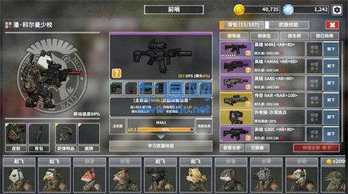 物种战争灭绝汉化 v2.9.2