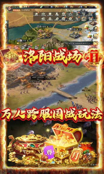 创想三国红包版 v1.0.17