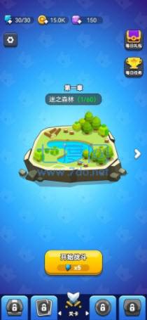 领地冲突 v1.0.0
