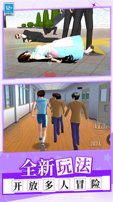 换个姿势干掉你  v1.0.1