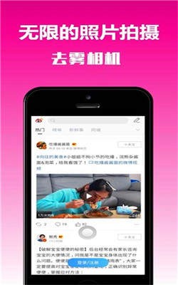 去雾相机 2020-09-04 09:47
