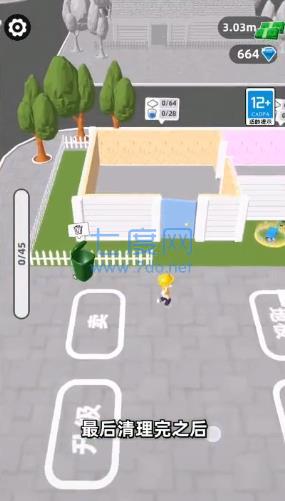 房屋翻修大师游戏 v1.23