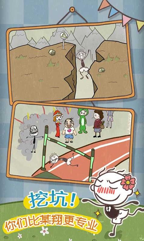 史小坑的爆笑生活10 v1.1.02