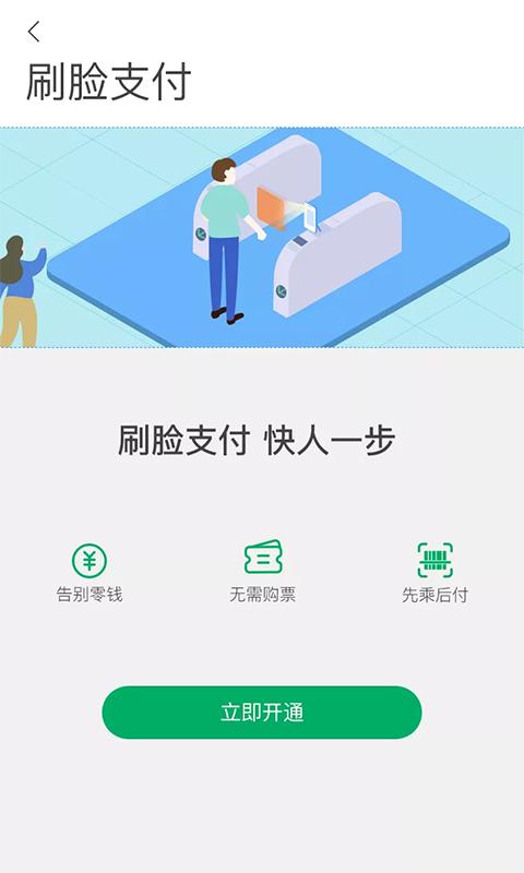 一应黔行  v1.3.3
