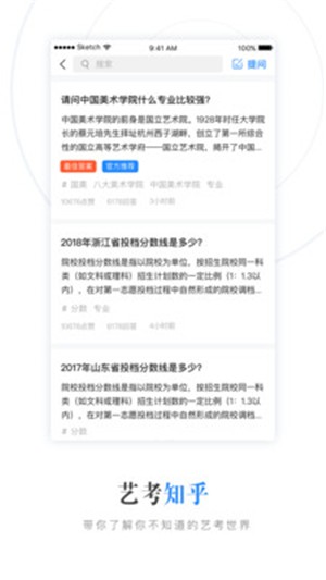 艺术升  v 3.8.55