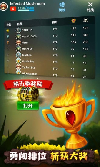 蘑菇战争2手游安卓中文版图片1