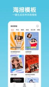 指尖美颜照片相机 v3.0.5