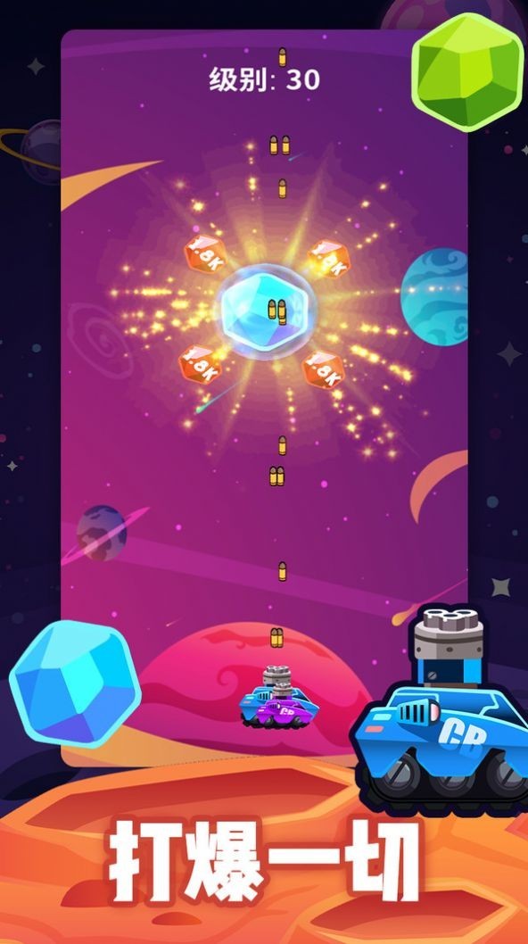 飞机我最强红包版  v1.0.1