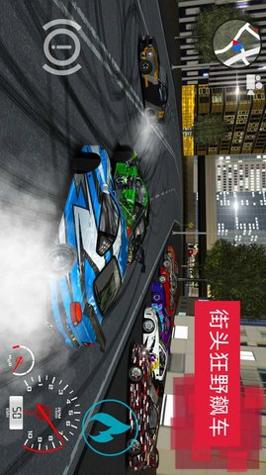 急速驾驶模拟器 v306.1.0.3018