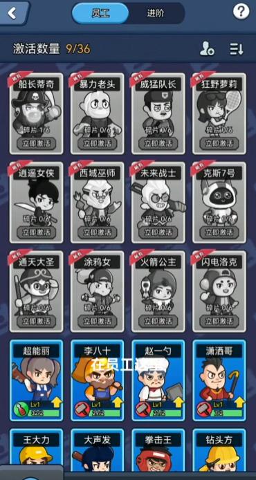 钻石大亨游戏下载安装最新版本  v4.2.3