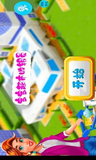 宝宝超市收银员 v1.0