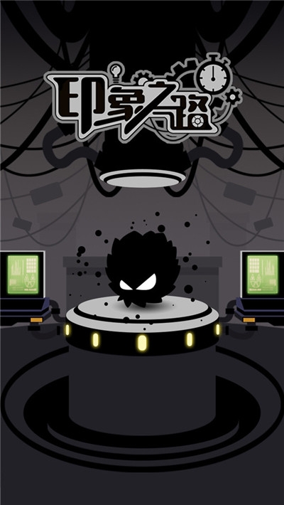 印象之路 印象之路