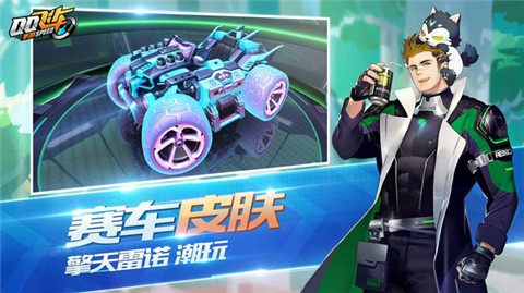 qq飞车手游舞蹈模式  v1.17.0.41206