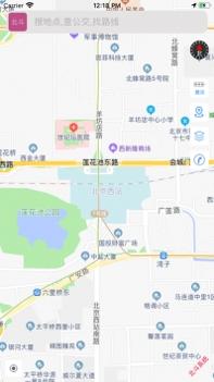 北斗导航专业版截图0