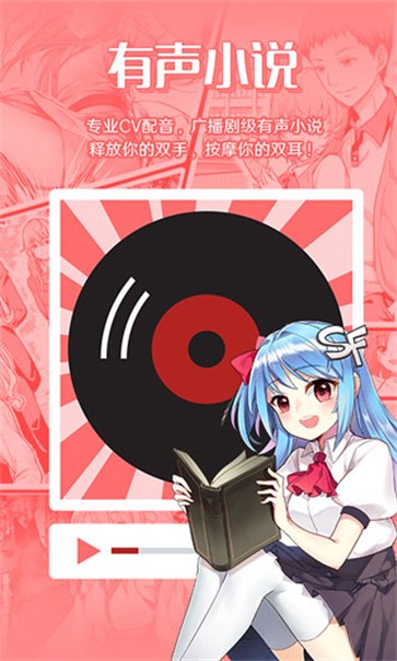 菠萝包轻小说网页版  v 5.0.38