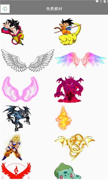 透明微件壁纸 v1.6