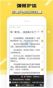 刺猬猫轻小说  v 2.9.319