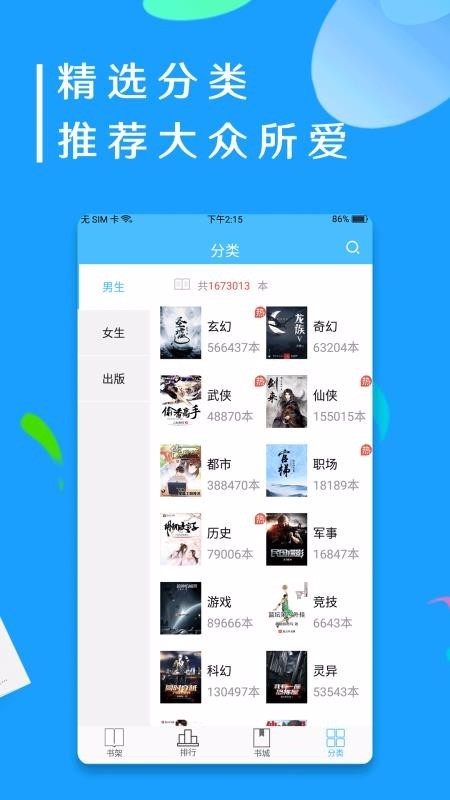 免费小说笔趣说阁 2020-04-09 16:37
