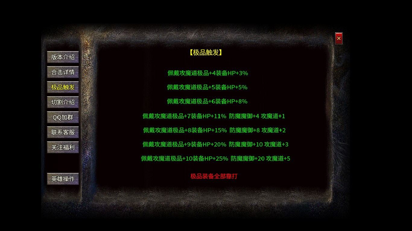 幻游合击 2024-04-15 16:40