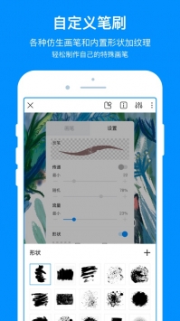 画世界普通版 v3.0.5