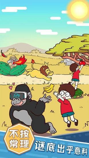 荒岛大胃王手游 v1.0