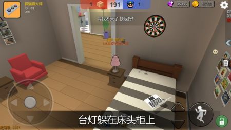 躲猫猫大乱斗3.5版本 v3.0.5