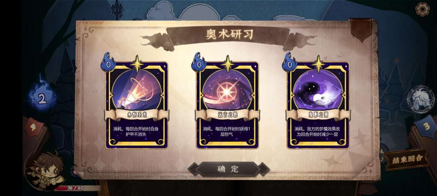 灵魂覆写2手游官方版  v4.4.2