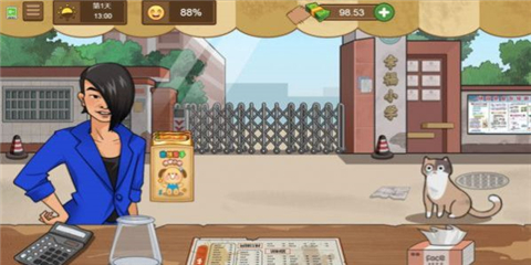 我的小吃摊  v1.0.0