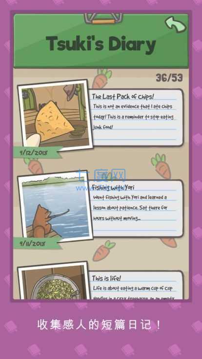 月兔冒险最新版 v1.22.9