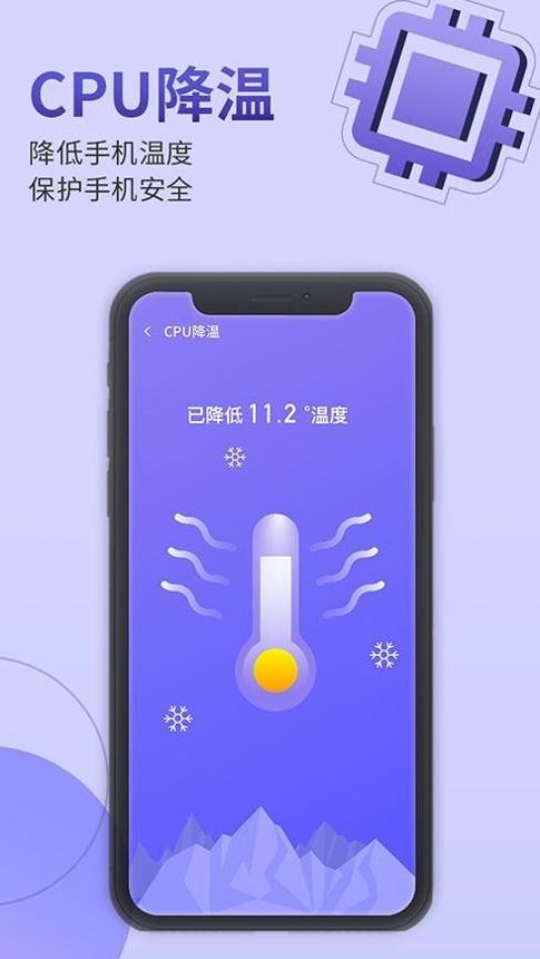 雷霆流量助手 v1.0.1
