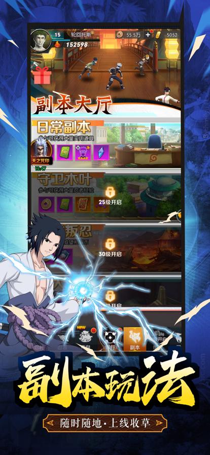 火之启示录 V 3.0