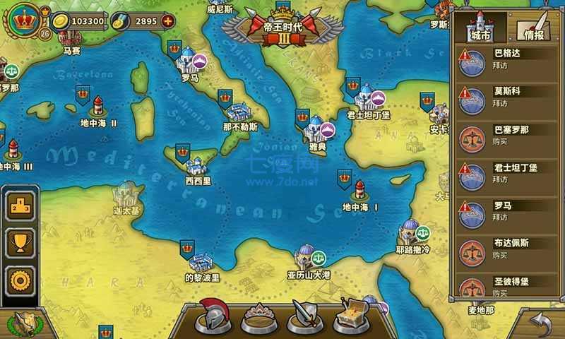 欧陆战争5亚瑟破解版 v1.11