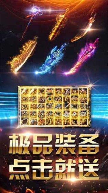 耀光合击无限刀  v1.0.3
