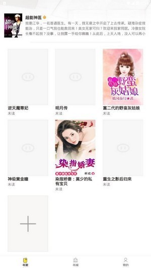 小鸡读书  v1.1.0
