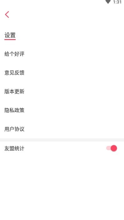 最美滤镜 2020-02-13 15:19