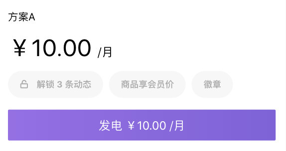 爱发电官网app