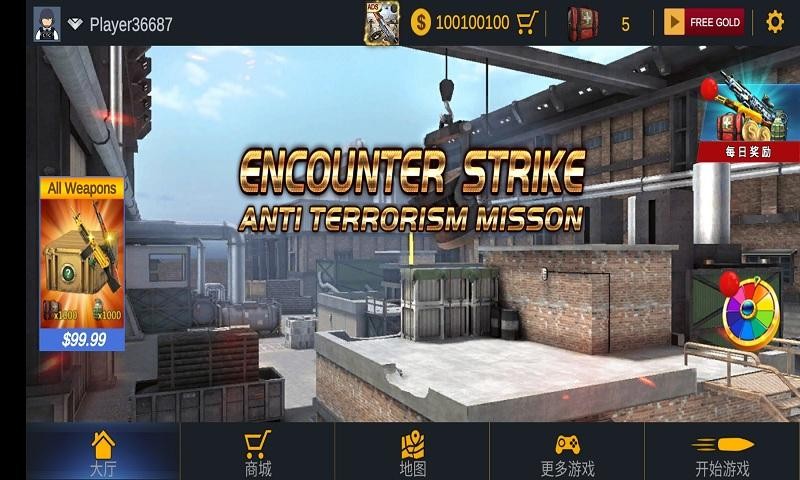 反恐枪战精英出击 2024-06-25 15:08