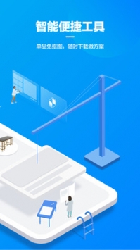 美间 v3.2.5
