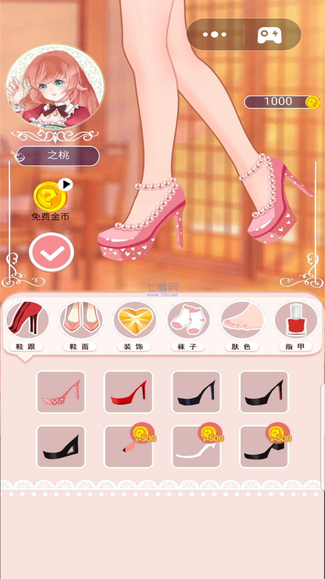 七彩拼装大师游戏