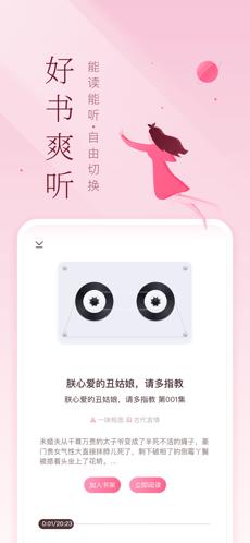 妙书坊  V 1.0.1