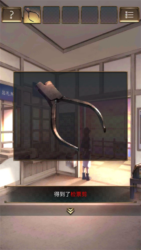 失物终点站2最新版 v1.0.5