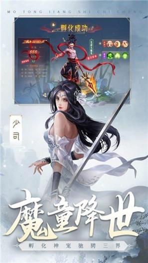 仙灵寻梦记游戏 v2.14