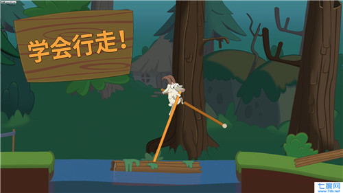 行走大师破解版