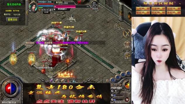 帧影180合击 v3.1.3