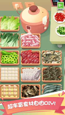 美食一条街 v3.0.5