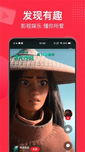 猫眼app手机版 v3.1.4