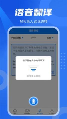 中英翻译君 v2.0.0