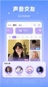 鱼丸语音  v1.0.0