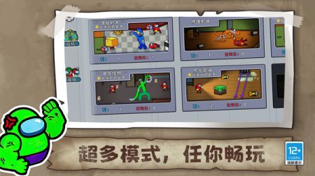 生存大师3D v3.2.5